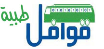 قوافل