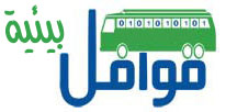 قوافل