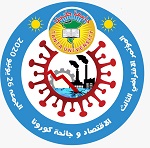 المؤتمر الإفتراضي الثالث